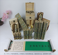 玉屏胡也佛金瓶梅秘戏图3卷-小中大三版